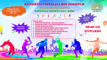 National Sports Day 2020 - Art Competition